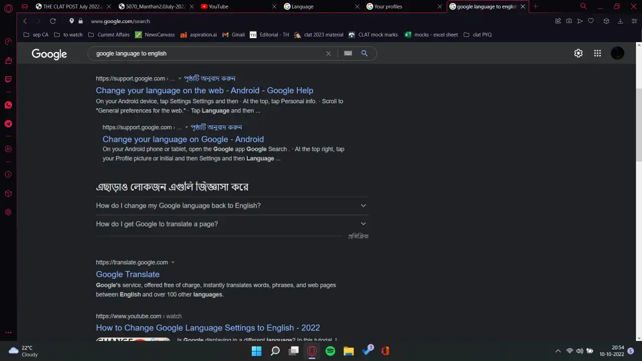 Wyszukiwanie w Google: jak zmienić język w przeglądarce Chrome. Wyniki pokazują instrukcje zmiany języka Google na urządzeniach z Androidem i w przeglądarce.